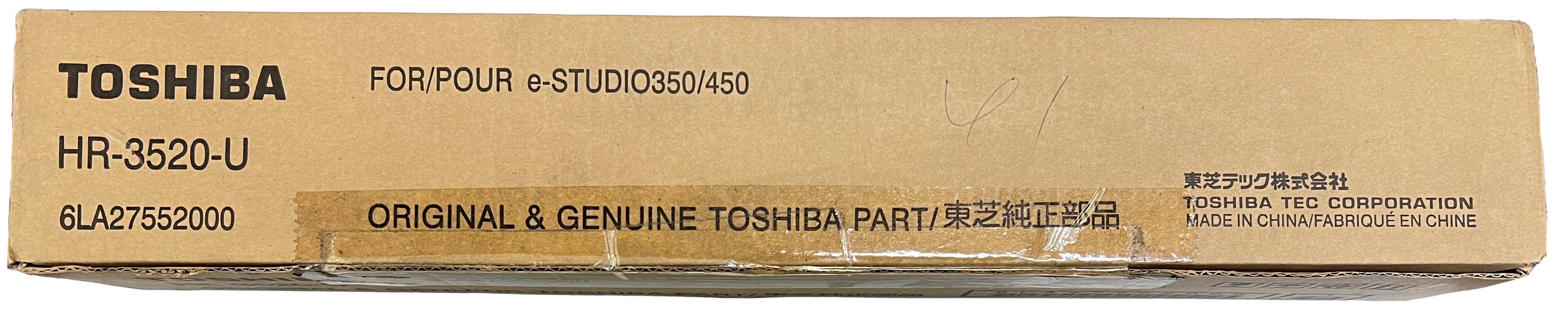 Toshiba Upper Fuser Roller | HR-3520-U